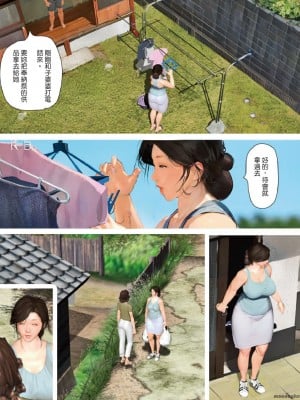 [きるきん]今日の美沙子さん 2023-C_20