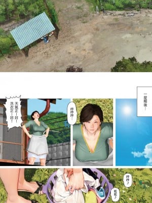 [きるきん]今日の美沙子さん 2023-C_30