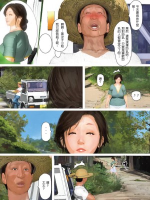 [きるきん]今日の美沙子さん 2023-C_33