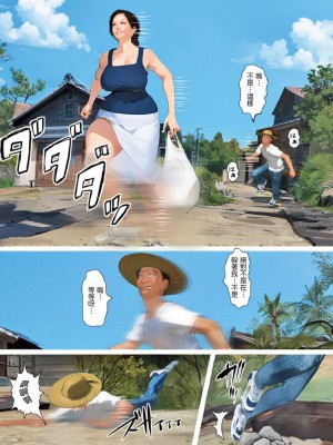 [きるきん]今日の美沙子さん 2023-C_37