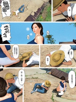 [きるきん]今日の美沙子さん 2023-C_38