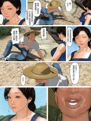 [きるきん]今日の美沙子さん 2023-C_39