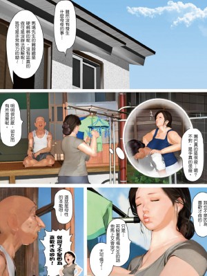 [きるきん]今日の美沙子さん 2023-C_59