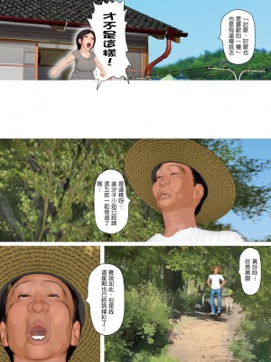[きるきん]今日の美沙子さん 2023-C_60