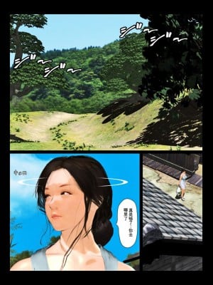 [きるきん]今日の美沙子さん 2019-OutStory 2_06