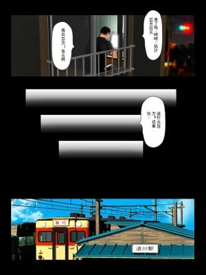 [きるきん]今日の美沙子さん 2019-OutStory 2_11