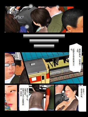 [きるきん]今日の美沙子さん 2019-OutStory 2_25