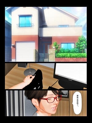 [きるきん]今日の美沙子さん 2019-OutStory 2_64
