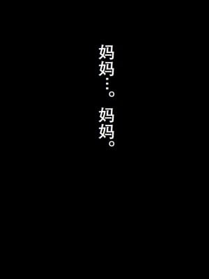 [きるきん]今日の美沙子さん 2019-OutStory 2_72