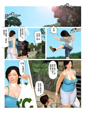 [きるきん]今日の美沙子さん 2019-OutStory 2_94