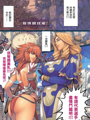 [織田non] NON VIRGIN [中国翻訳] [無修正] [DL版]_075