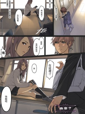 [織田non] NON VIRGIN [中国翻訳] [無修正] [DL版]_067
