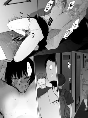 [ハチミン (えいとまん)] 唯雌‐タダノオンナノコ‐ 2 [无毒汉化组] [DL版]_14