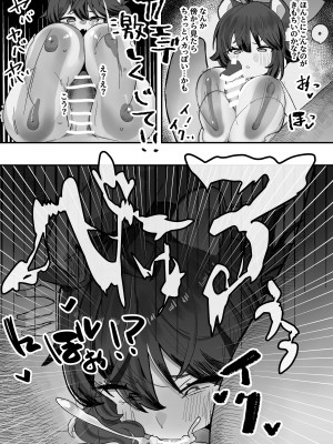 [金属探知機 (金属光沢)] シャーレおま〇こ委員会 (ブルーアーカイブ) [DL版]_11