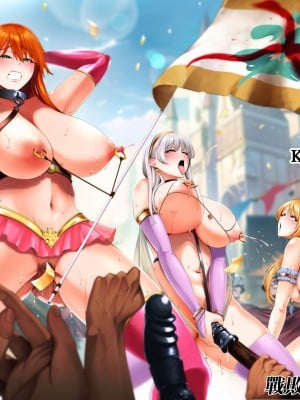 [とっくうき1号 (せぶんがー)] 国辱の雌隷 -Fallen Kingdom- [ANDX個人漢化]_04