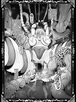 [とっくうき1号 (せぶんがー)] 国辱の雌隷 -Fallen Kingdom- [ANDX個人漢化]_61