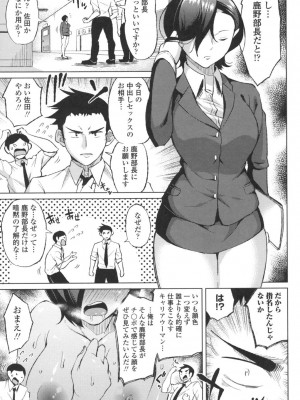[長い草] たぷたぷまんちつ [DL版]_134