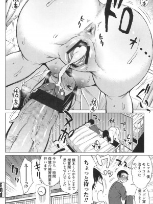 [長い草] たぷたぷまんちつ [DL版]_131