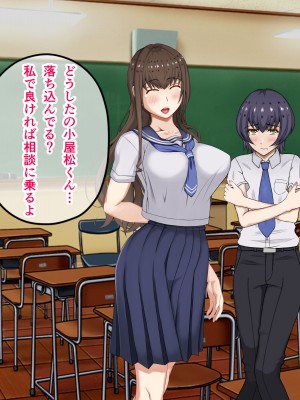[パンシー同人制作所] 私が先輩の彼女になった理由 起_014