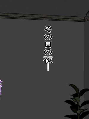 [パンシー同人制作所] 私が先輩の彼女になった理由 起_062