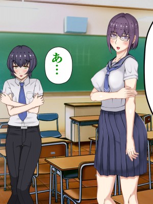 [パンシー同人制作所] 私が先輩の彼女になった理由 起_117