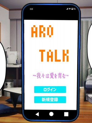 [パンシー同人制作所] 私が先輩の彼女になった理由 起_232
