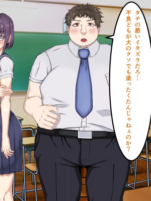 [パンシー同人制作所] 私が先輩の彼女になった理由 起_349