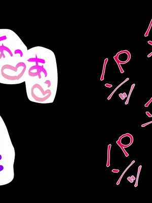 [パンシー同人制作所] 私が先輩の彼女になった理由 起_374