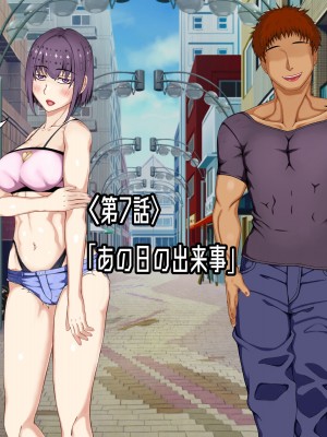 [パンシー同人制作所] 私が先輩の彼女になった理由 起_383