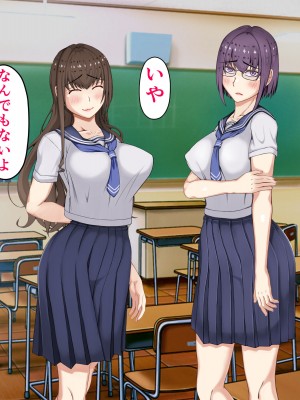 [パンシー同人制作所] 私が先輩の彼女になった理由 起_123