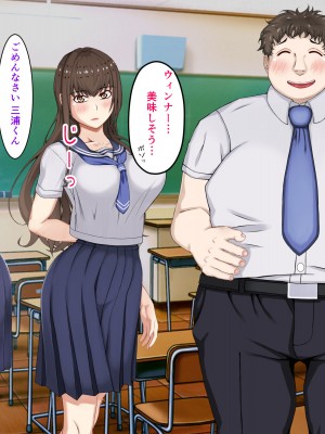[パンシー同人制作所] 私が先輩の彼女になった理由 起_111