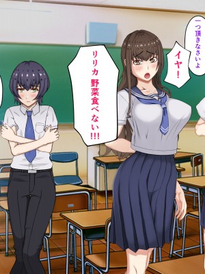 [パンシー同人制作所] 私が先輩の彼女になった理由 起_116