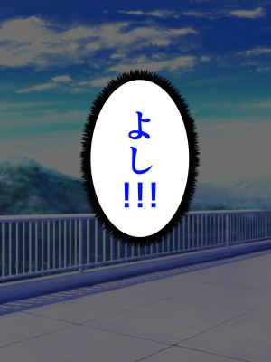 [パンシー同人制作所] 私が先輩の彼女になった理由 起_326