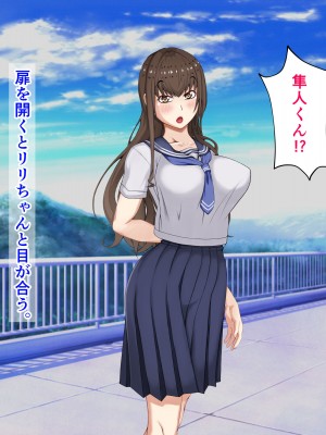 [パンシー同人制作所] 私が先輩の彼女になった理由 起_322