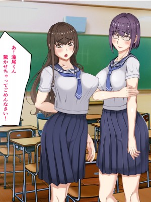 [パンシー同人制作所] 私が先輩の彼女になった理由 起_102