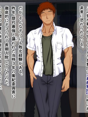 [パンシー同人制作所] 私が先輩の彼女になった理由 起_025