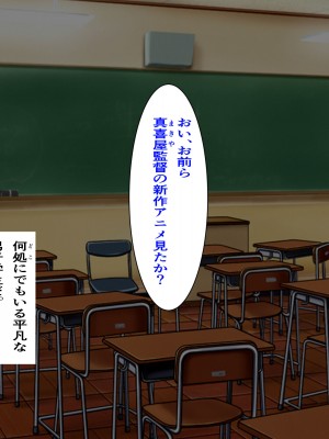[パンシー同人制作所] 私が先輩の彼女になった理由 起_003