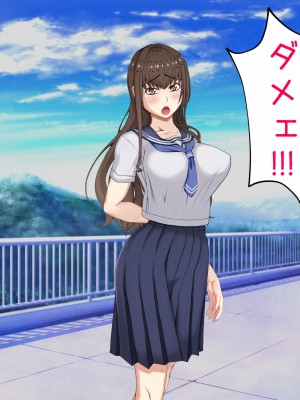 [パンシー同人制作所] 私が先輩の彼女になった理由 起_334