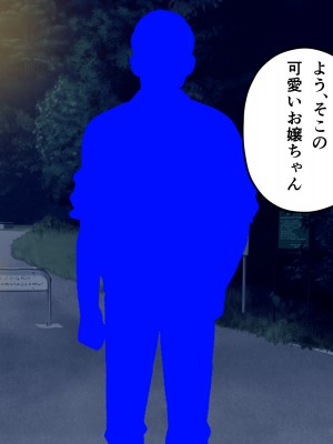 [パンシー同人制作所] 私が先輩の彼女になった理由 起_192
