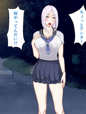 [パンシー同人制作所] 私が先輩の彼女になった理由 起_194