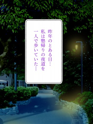 [パンシー同人制作所] 私が先輩の彼女になった理由 起_391