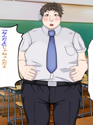 [パンシー同人制作所] 私が先輩の彼女になった理由 起_045