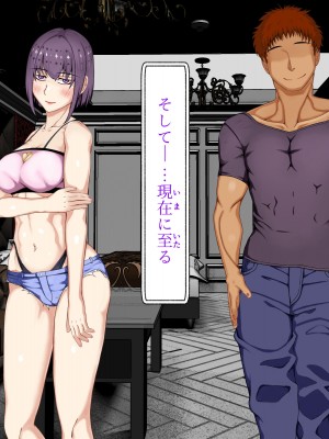 [パンシー同人制作所] 私が先輩の彼女になった理由 起_438