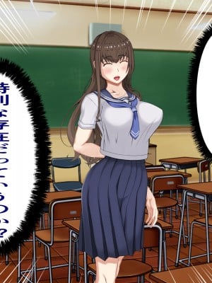 [パンシー同人制作所] 私が先輩の彼女になった理由 起_266