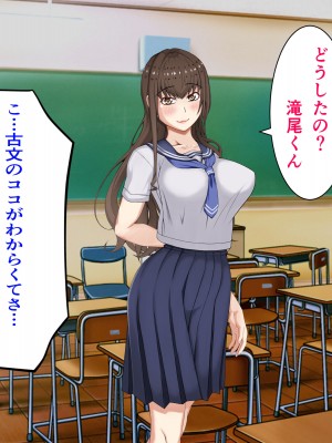 [パンシー同人制作所] 私が先輩の彼女になった理由 起_054