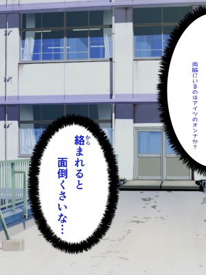 [パンシー同人制作所] 私が先輩の彼女になった理由 起_026