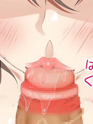 [パンシー同人制作所] 私が先輩の彼女になった理由 起_153