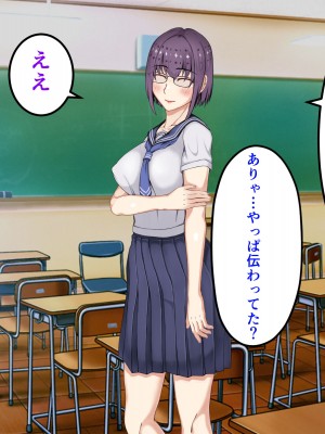 [パンシー同人制作所] 私が先輩の彼女になった理由 起_307