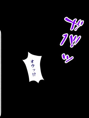 [パンシー同人制作所] 私が先輩の彼女になった理由 起_443