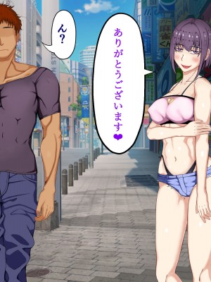[パンシー同人制作所] 私が先輩の彼女になった理由 起_388